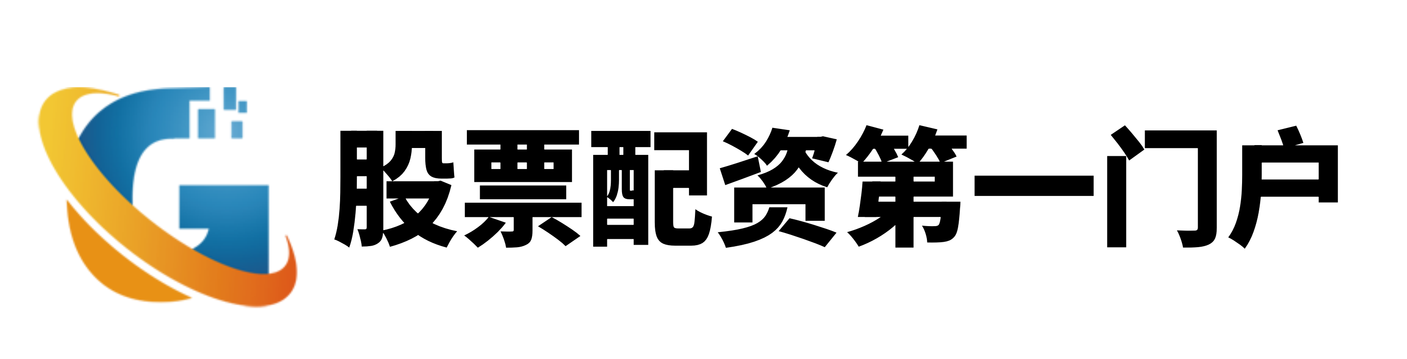 盈丰配资