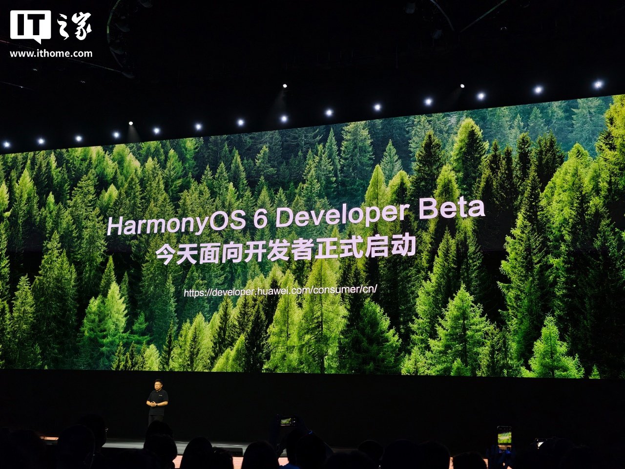 华为开发者大会 HDC 2025 专题