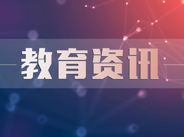 锦盈多 北京一批中小学新校园今年9月将启用