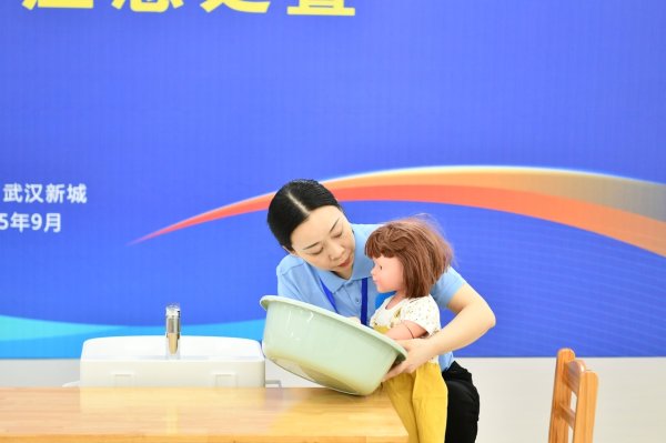 牛弘配资 托育“高手”过招！2025年职工托育职业技能大赛湖北省选拔赛举行