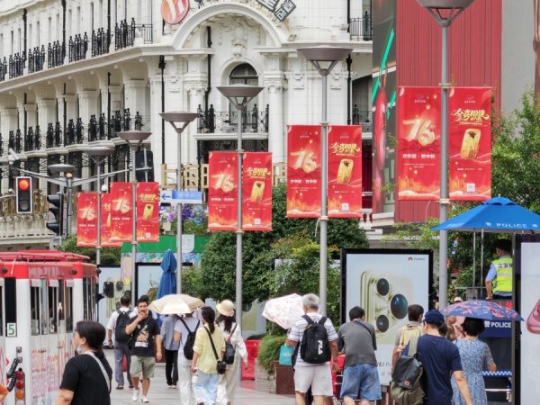 环球策路 国庆中秋双节消费热